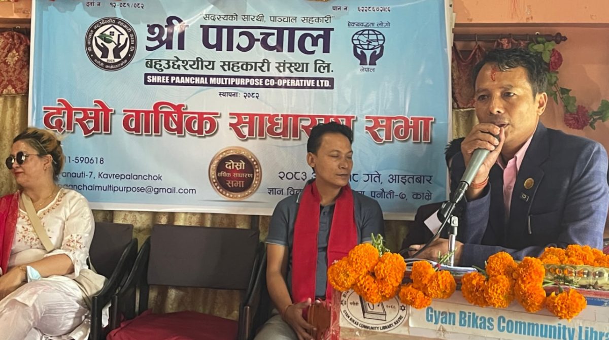 panchal_agm