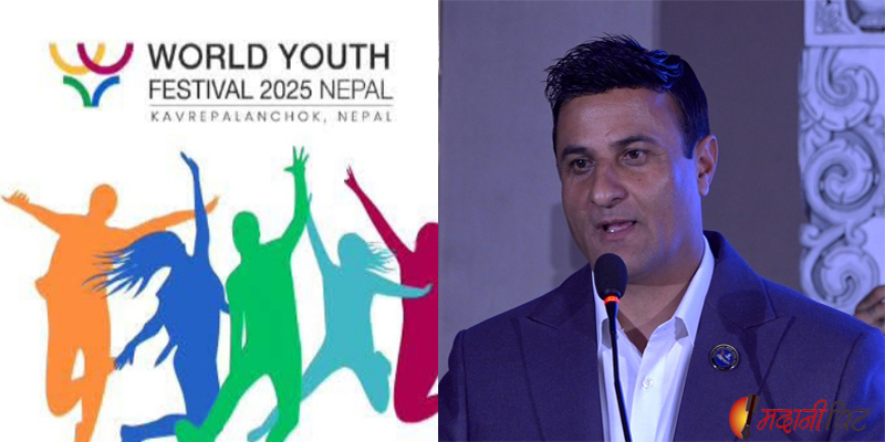 निराधार आरोपमुक्त भए जिसस प्रमुख दीपक गौतम, विश्व युवा महोत्सव पूर्वनिर्धारित समयमै सञ्चालन हुने