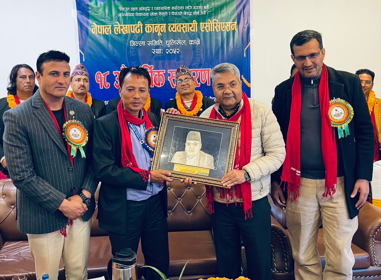 नापी प्रक्रियामा अवरोधले लेखापढी व्यवसाय प्रभावित, कित्ताकाट बन्द हुने खतरा!